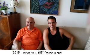 דודי ויוסף בן ישראל 9.6.2015 - Copy